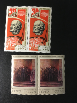 The bottom stamp's artwork is drawn by Viktor G. Tsyplakov (1947)