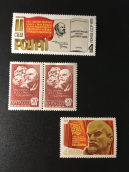 The uppermost text on the red banner reads: "The working class party became the militant vanguard of the Soviet people. [To build] communism!" The stamp with Lenin and Marx naturally reads: "Workers of all nations, unite!"