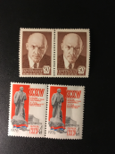 The bottom stamp was printed to commemorate the XXV Congress of communist party of Ukraine.